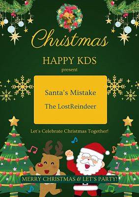 Christmas Happy Kids