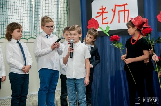  Grafika #3: DZIEŃ EDUKACJI NARODOWEJ grafika