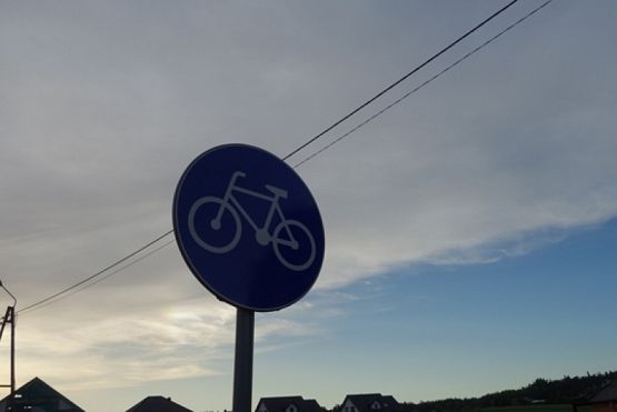  Grafika #0: WYJAZD ROWEROWY KLASY IV B grafika