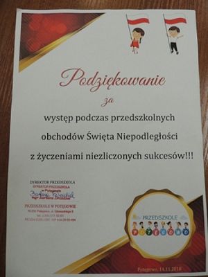  Grafika #11: Występ kaszubski w GOK-u w Potęgowie grafika