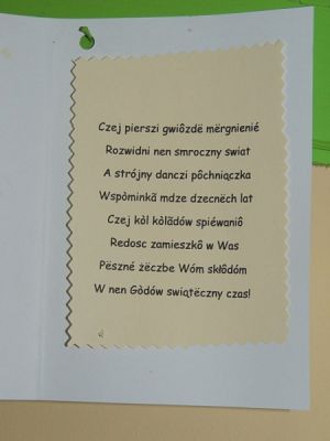  Grafika #7: Kartki świąteczne grafika